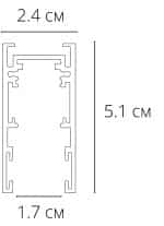 Магнитный шинопровод Arte Lamp EXPERT-ACCESSORIES A570106 — изображение 3