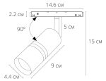 Магнитный трековый светильник Arte Lamp EXPERT A5720PL-1BK — изображение 5