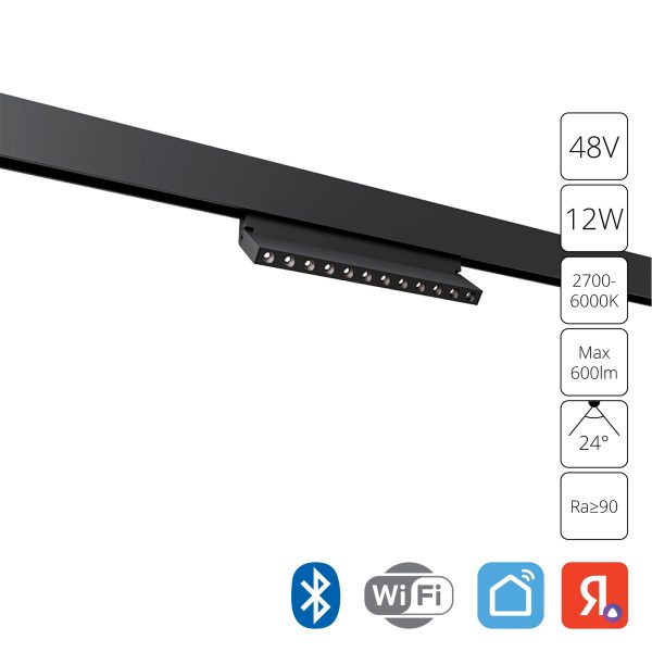 Магнитный трековый светильник Arte Lamp EXPERT SMART A5746PL-1BK Магнитный трековый светильник Arte Lamp EXPERT SMART A5746PL-1BK
