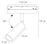 Магнитный трековый светильник Arte Lamp LINEA 0.1-10V A4680PL-1BK — изображение 3