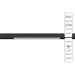 Магнитный трековый светильник Arte Lamp LINEA A4673PL-1BK