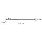 Магнитный трековый светильник Arte Lamp LINEA A4673PL-1BK — изображение 4