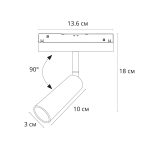 Магнитный трековый светильник Arte Lamp LINEA A4690PL-1WH — изображение 2