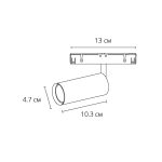 Магнитный трековый светильник Arte Lamp OPTIMA A7260PL-1BK — изображение 4