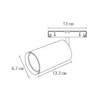Магнитный трековый светильник Arte Lamp OPTIMA A7262PL-1BK — изображение 4
