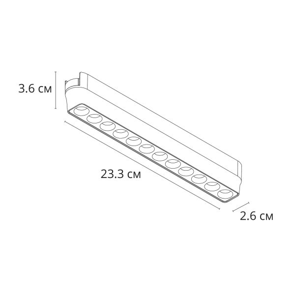 Магнитный трековый светильник Arte Lamp RAPID A6154PL-1WH — изображение 2
