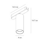 Магнитный трековый светильник Arte Lamp RAPID A6156PL-1WH — изображение 2