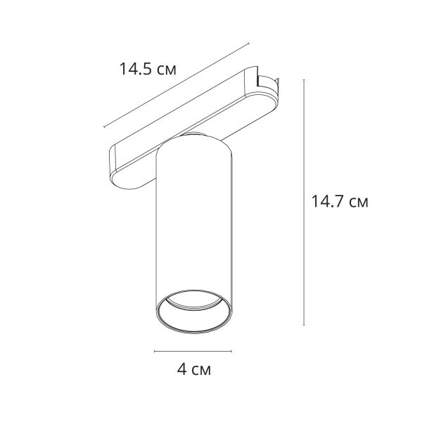 Магнитный трековый светильник Arte Lamp RAPID A6156PL-1WH — изображение 2