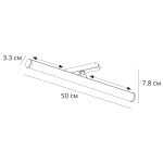 Магнитный трековый светильник Arte Lamp RAPID A6165PL-1WH — изображение 2