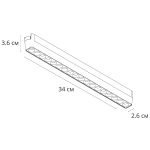 Магнитный трековый светильник Arte Lamp RAPID A6169PL-1WH — изображение 2