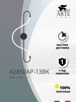 Настенный светильник Arte Lamp KLIMT A2850AP-13BK — изображение 3
