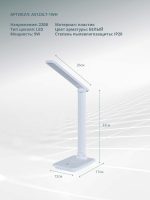 Офисная настольная лампа Arte Lamp CAMBRIDGE A5123LT-1WH — изображение 5