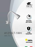 Офисная настольная лампа Arte Lamp CORD A1210LT-1WH — изображение 4