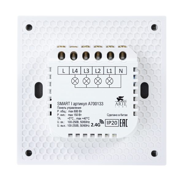 panel-upravlenija-arte-lamp-smart-a700133-1 Панель управления Arte Lamp SMART A700133 — изображение 2