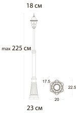 Парковый светильник Arte Lamp MADRID A1542PA-1BN — изображение 2