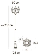 Парковый светильник Arte Lamp MADRID A1542PA-3BN — изображение 3
