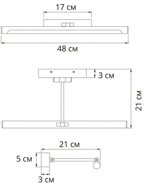 Подсветка для картин Arte Lamp HARRISON A1709AP-1BK — изображение 4