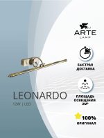 Подсветка для картин Arte Lamp LEONARDO A6512AP-1AB — изображение 4