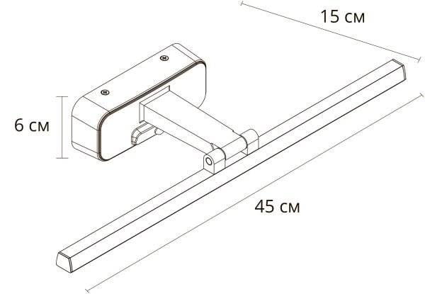 A7708AP-1BK_drawing Подсветка для картин Arte Lamp PICTURE LIGHTS LED A7708AP-1BK — изображение 3