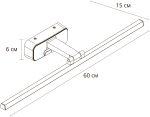 Подсветка для картин Arte Lamp PICTURE LIGHTS LED A7712AP-1BK — изображение 4