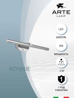 Подсветка для картин Arte Lamp RONNIE A8025AP-1CC — изображение 4