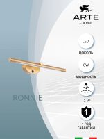 Подсветка для картин Arte Lamp RONNIE A8025AP-1PB — изображение 4
