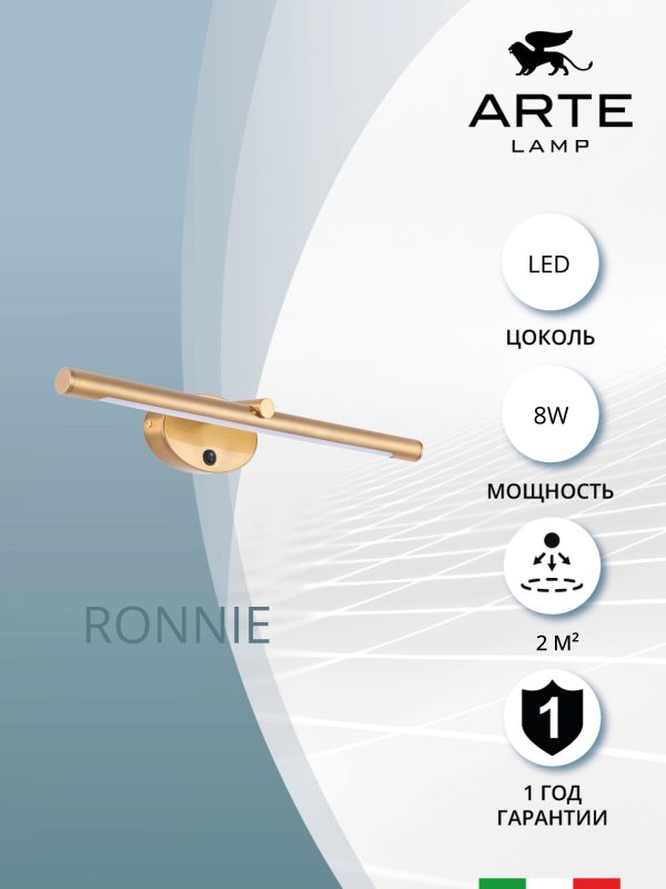 podsvetka-dlja-kartin-arte-lamp-ronnie-a8025ap-1pb-3 Подсветка для картин Arte Lamp RONNIE A8025AP-1PB — изображение 4