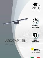Подсветка для картин Arte Lamp RONNIE A8027AP-1BK — изображение 4