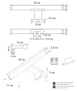 Подсветка для зеркал Arte Lamp ORIZZONE A2935AP-1BK — изображение 5