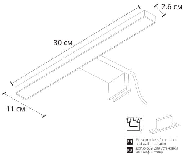 Подсветка для зеркал Arte Lamp STECCA A2737AP-1BK — изображение 2