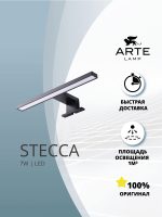 Подсветка для зеркал Arte Lamp STECCA A2737AP-1BK — изображение 3