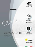 Подвесная люстра Arte Lamp KLIMT A2850SP-75BK — изображение 3