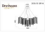 Подвесная люстра Divinare SALICE 3133/01 SP-8 — изображение 4