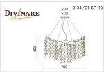 Подвесная люстра Divinare SALICE 3134/01 SP-10 — изображение 4