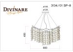 Подвесная люстра Divinare SALICE 3134/01 SP-8 — изображение 2