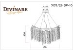 Подвесная люстра Divinare SALICE 3135/26 SP-10 — изображение 2