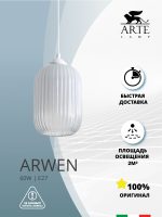Подвесной светильник Arte Lamp ARWEN A1902SP-1WH — изображение 5