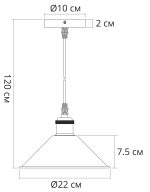 Подвесной светильник Arte Lamp CAPPELLO A7037SP-1BK — изображение 5