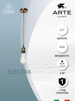 Подвесной светильник Arte Lamp ELECTRA A7002SP-1PB — изображение 5