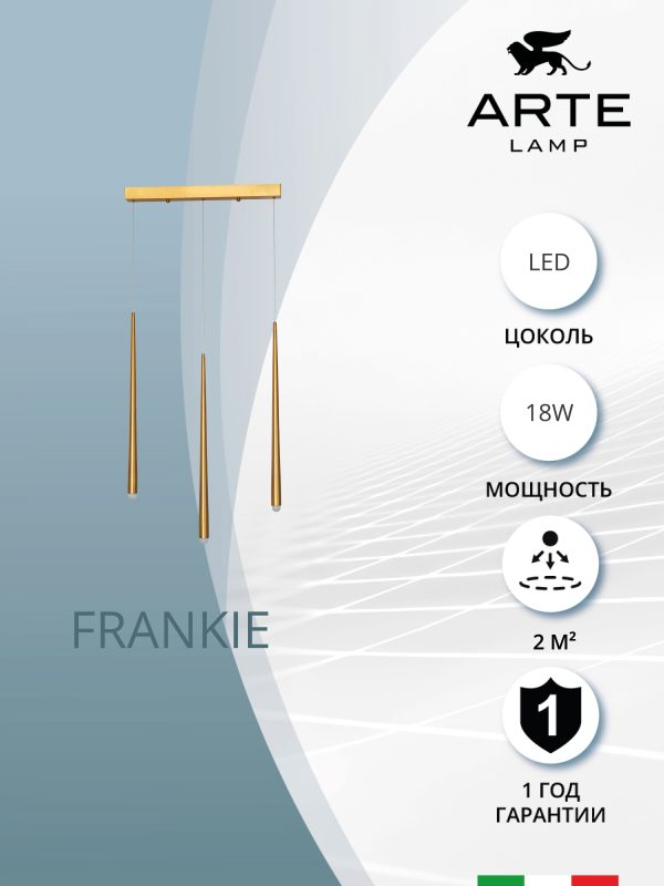 Подвесной светильник Arte Lamp FRANKIE A2191SP-18PB — изображение 4