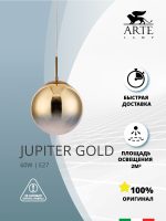Подвесной светильник Arte Lamp JUPITER gold A7962SP-1GO — изображение 4