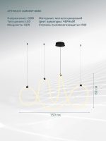 Подвесной светильник Arte Lamp KLIMT A2850SP-80BK — изображение 5