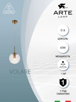 Подвесной светильник Arte Lamp VOLARE A1915SP-1AB — изображение 4