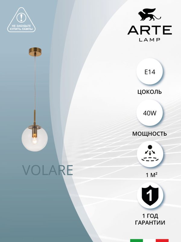 Подвесной светильник Arte Lamp VOLARE A1915SP-1AB — изображение 4
