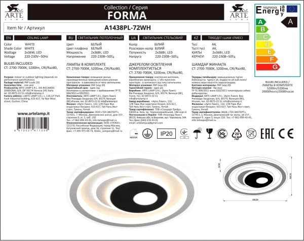 Потолочная люстра Arte Lamp FORMA A1438PL-72WH — изображение 5