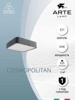 Потолочный светильник Arte Lamp COSMOPOLITAN A7210PL-2BK — изображение 4