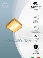 Потолочный светильник Arte Lamp COSMOPOLITAN A7210PL-2GO — изображение 3