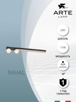 Потолочный светильник Arte Lamp NIHAL A2611PL-3BK — изображение 3