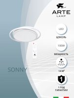 Потолочный светильник Arte Lamp SONNY A2688PL-1WH — изображение 5