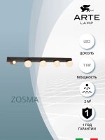 Потолочный светильник Arte Lamp ZOSMA A2608PL-5BK — изображение 3